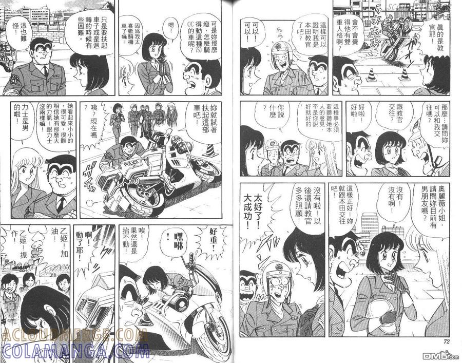 第37页