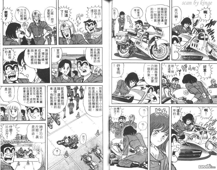第38页