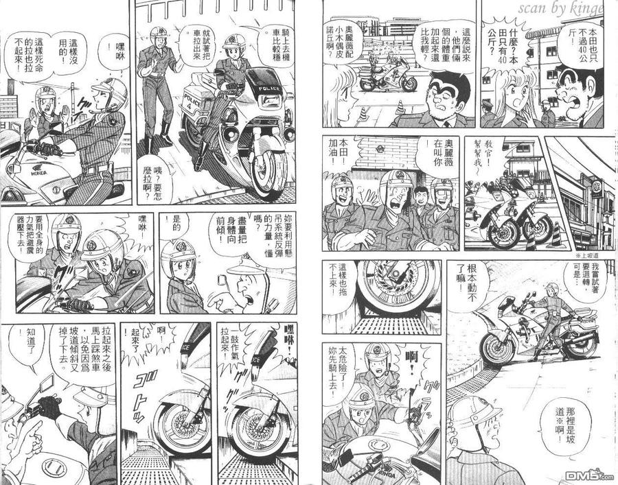 第39页