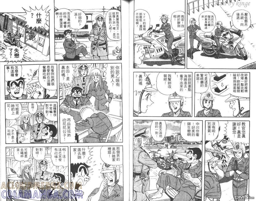 第40页