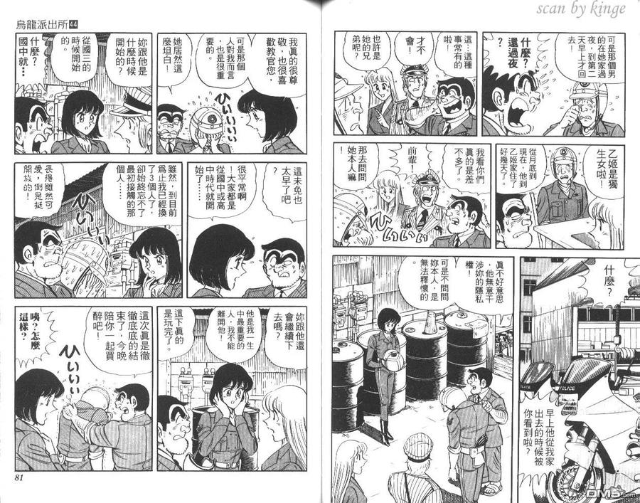第41页