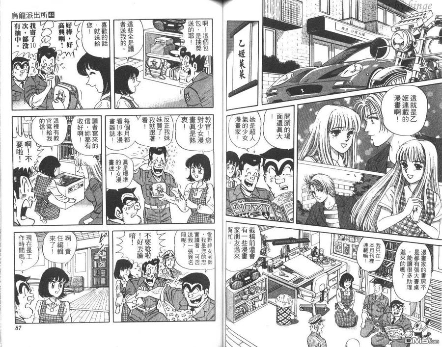 第44页