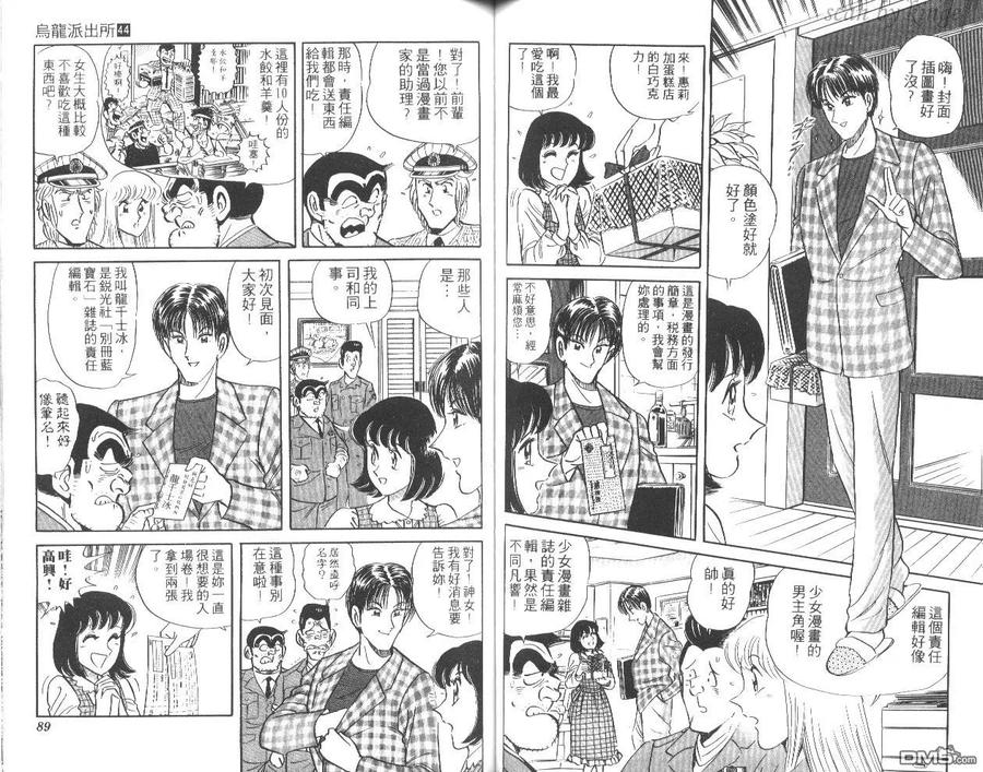 第45页