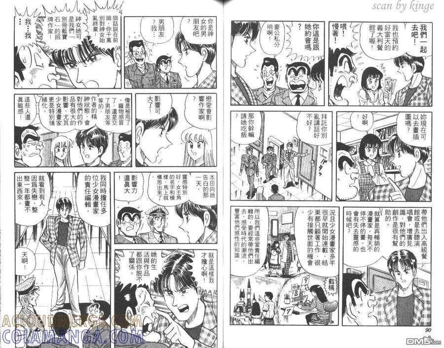 第46页