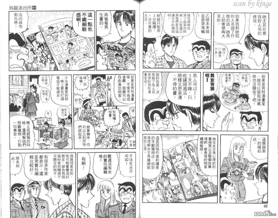 第47页