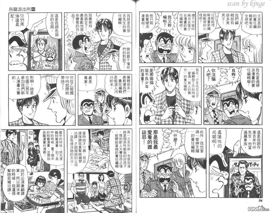 第48页