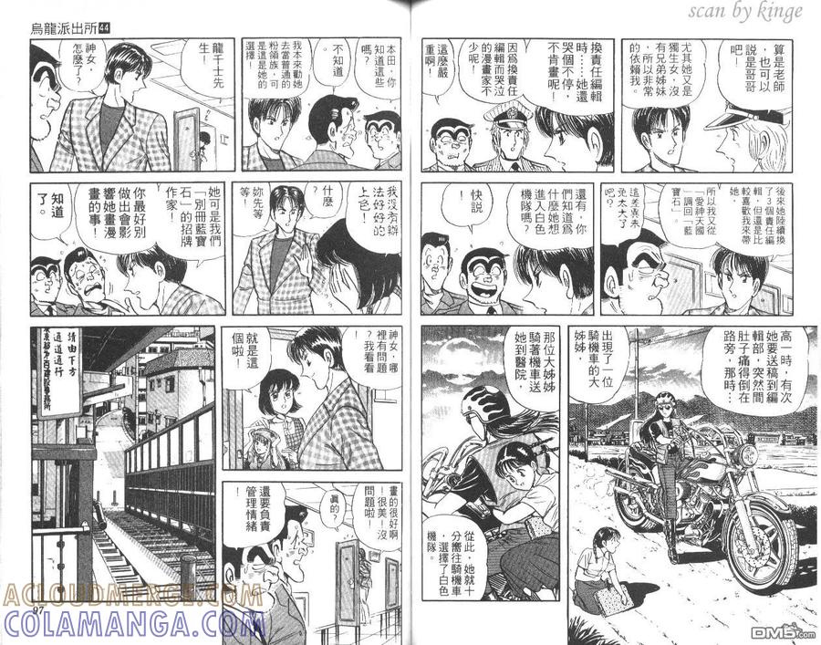 第49页