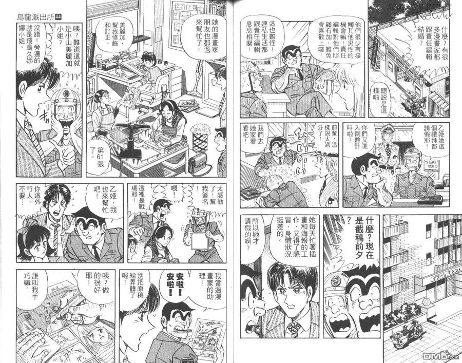 第50页