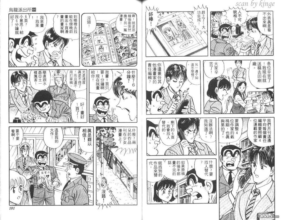 第51页