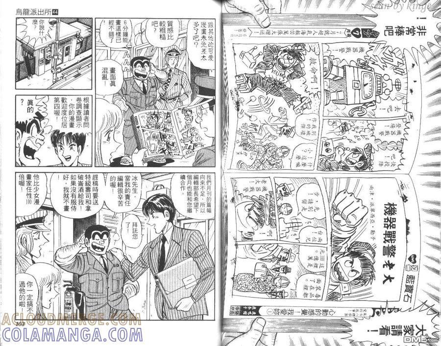 第52页