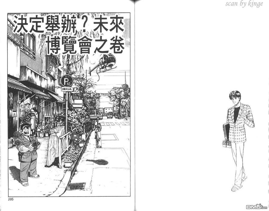 第53页