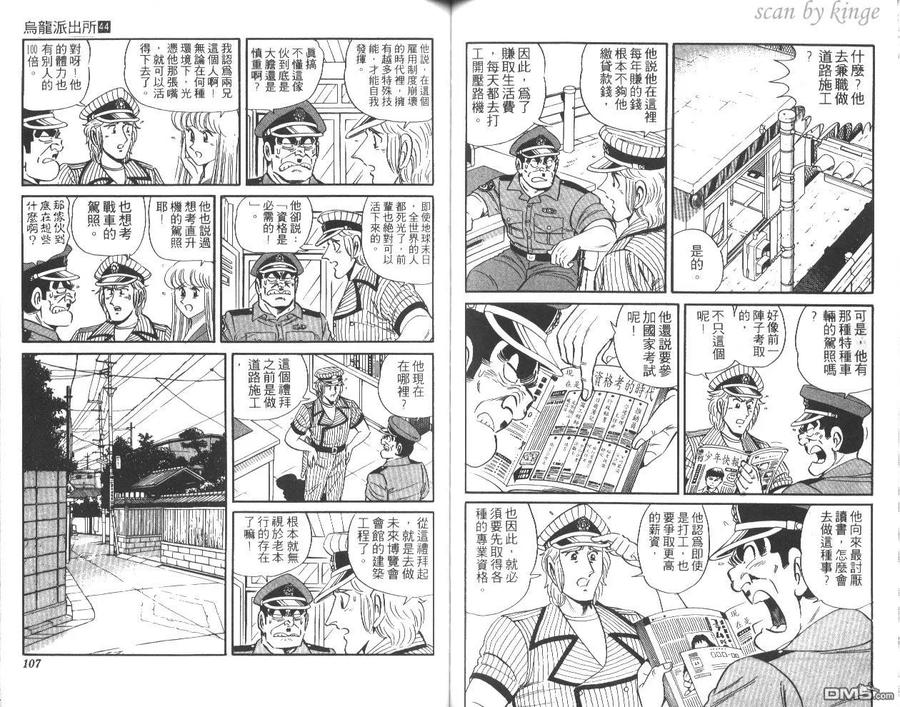 第54页