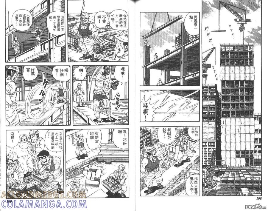 第55页