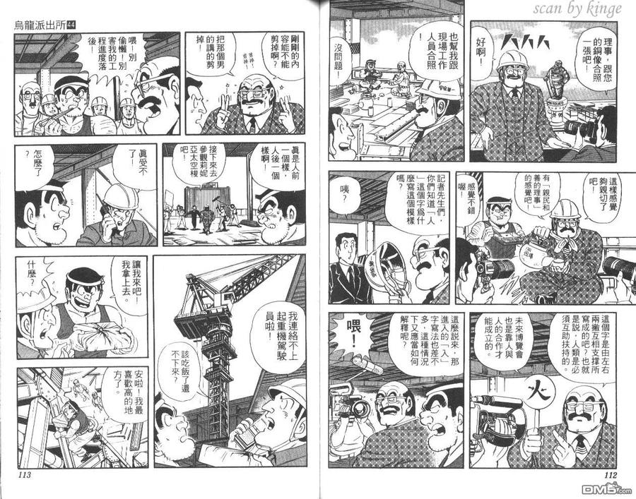 第57页