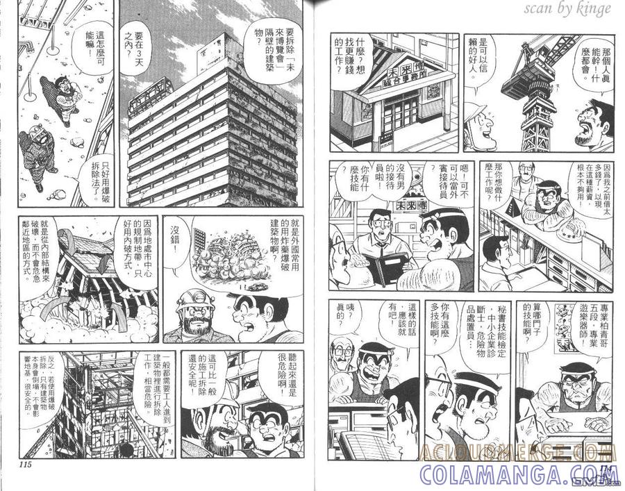 第58页
