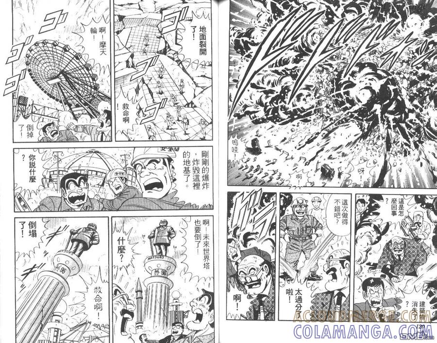 第61页