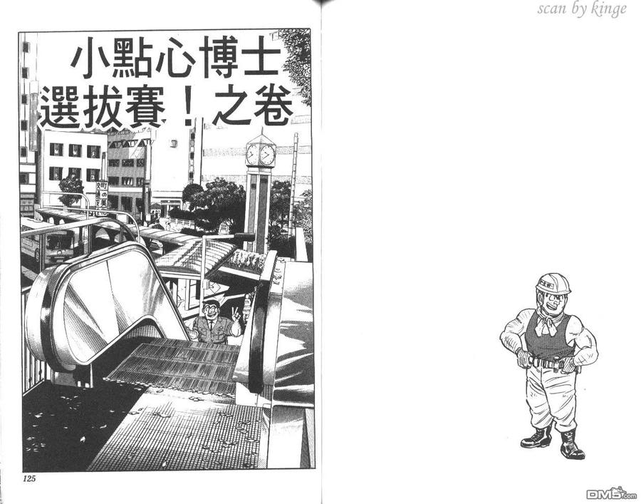 第63页
