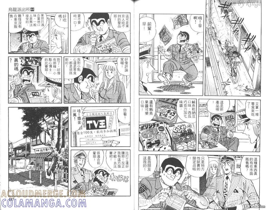 第64页