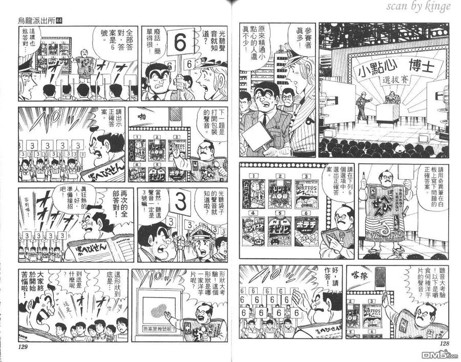 第65页