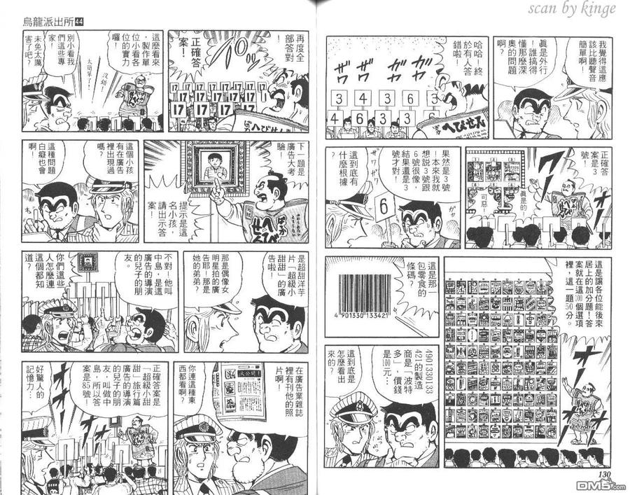 第66页