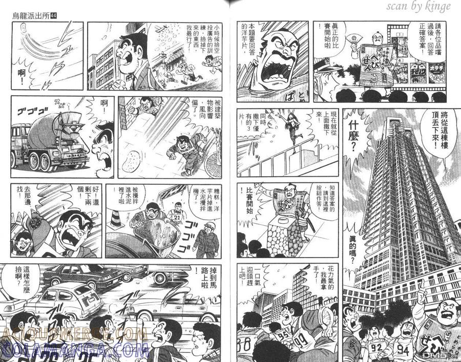 第67页