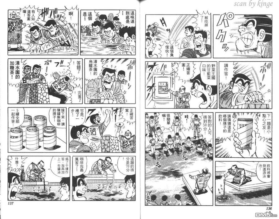 第69页
