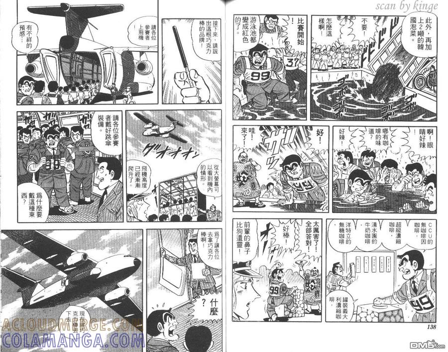 第70页