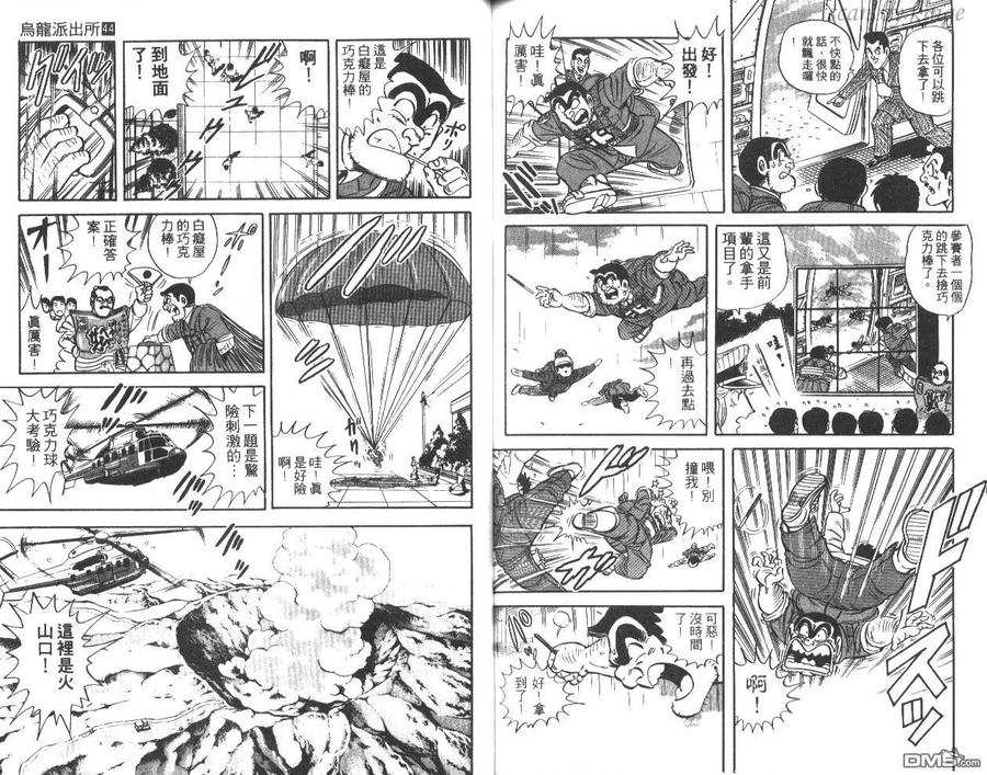 第71页