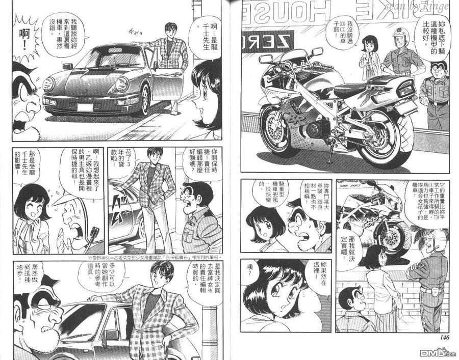 第74页