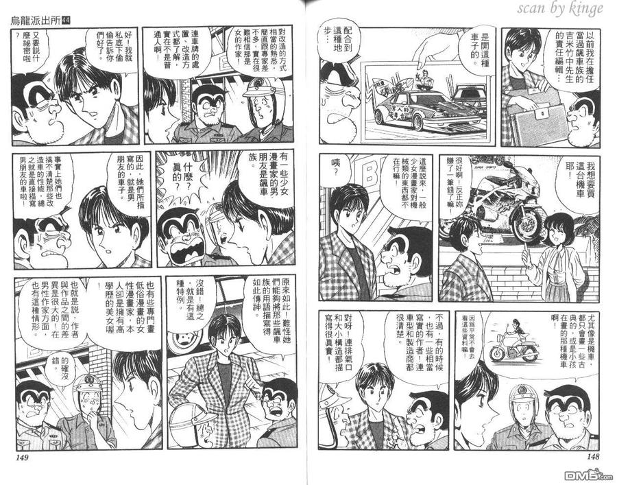 第75页