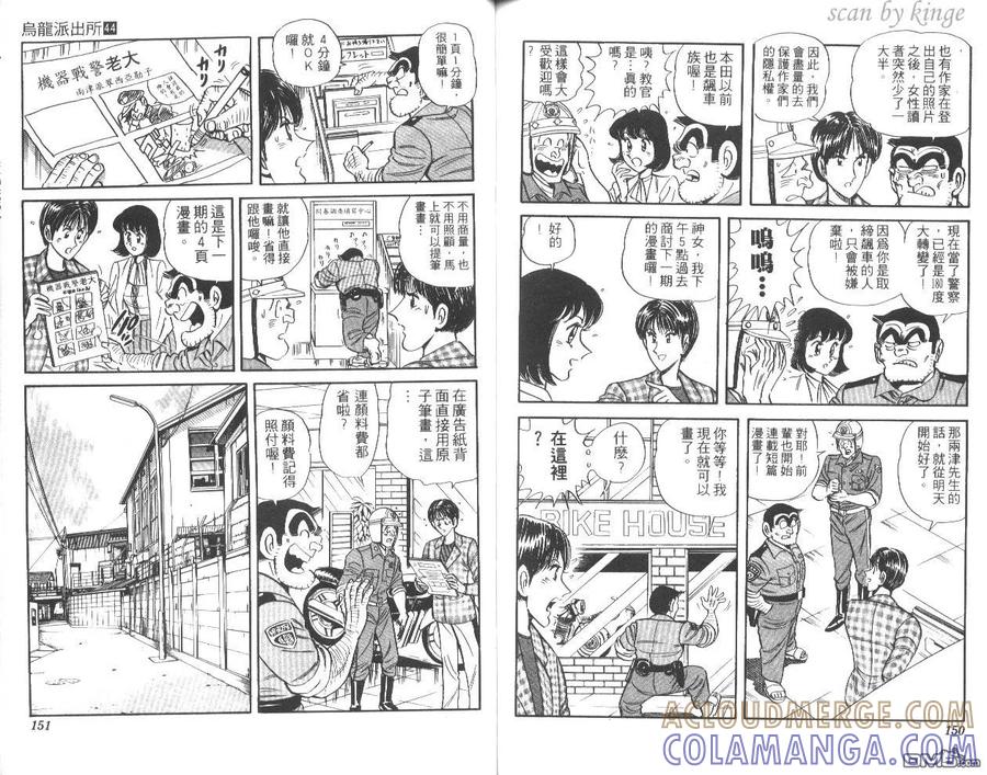 第76页