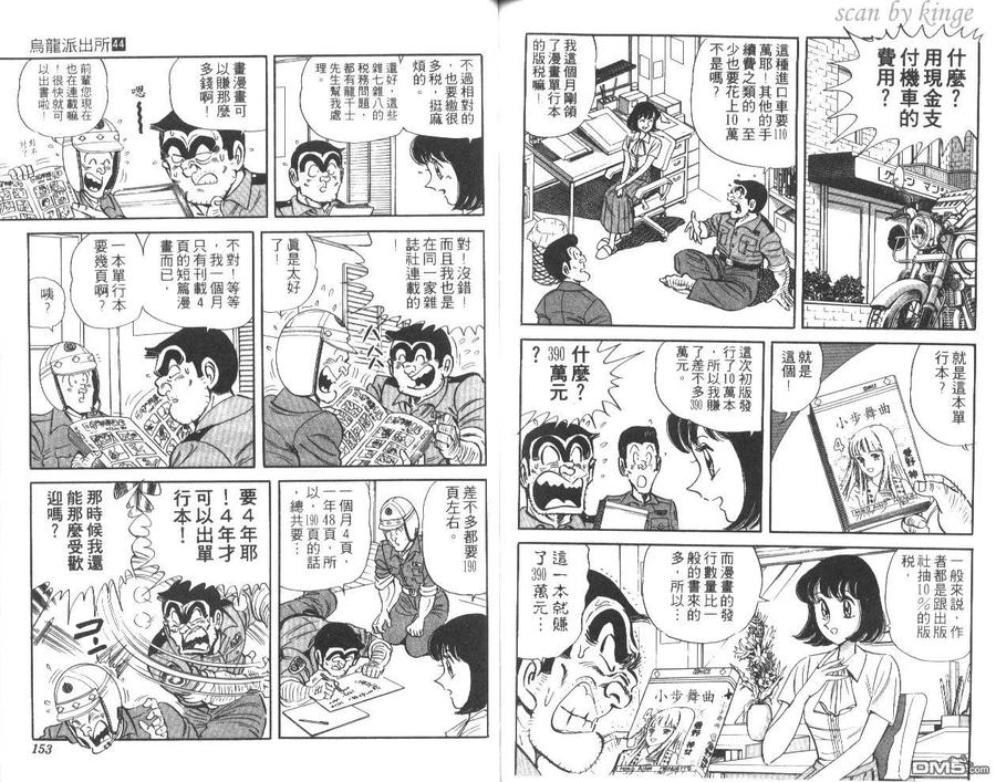 第77页