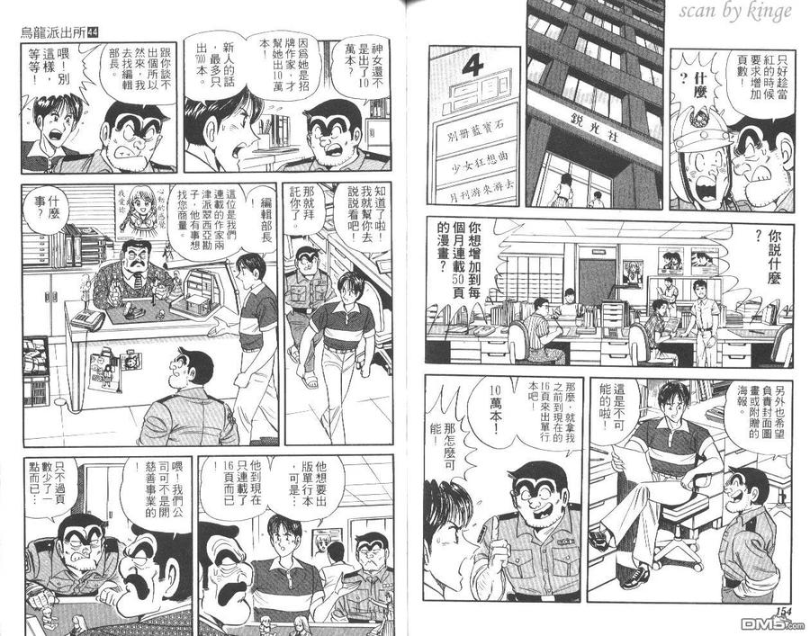 第78页