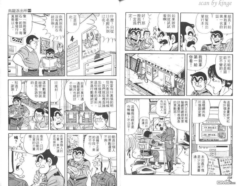 第80页