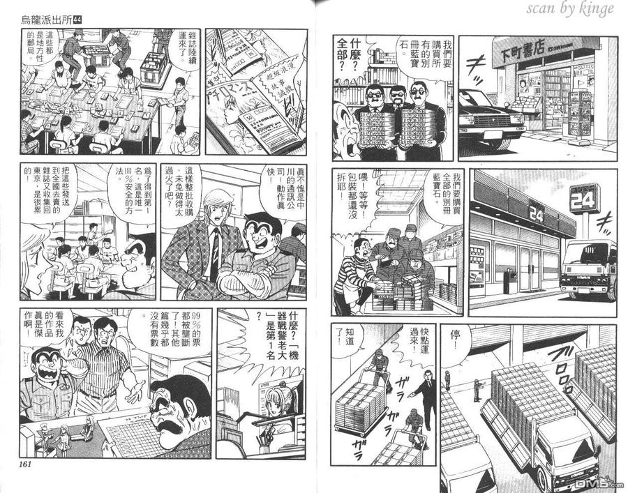 第81页