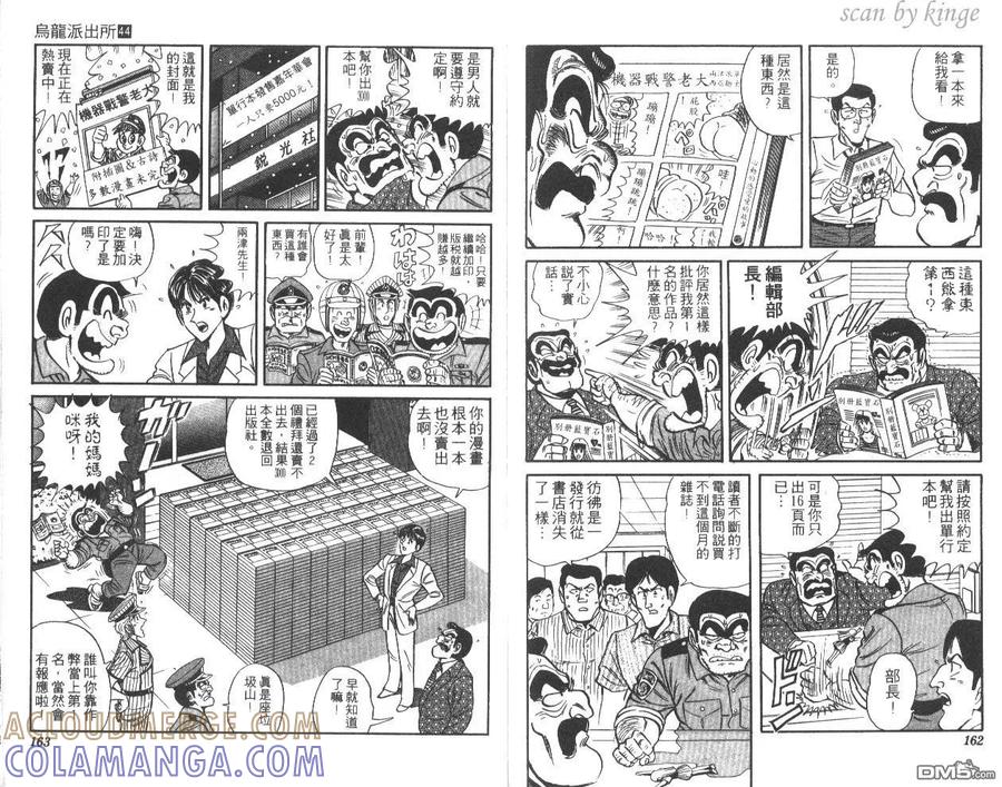 第82页