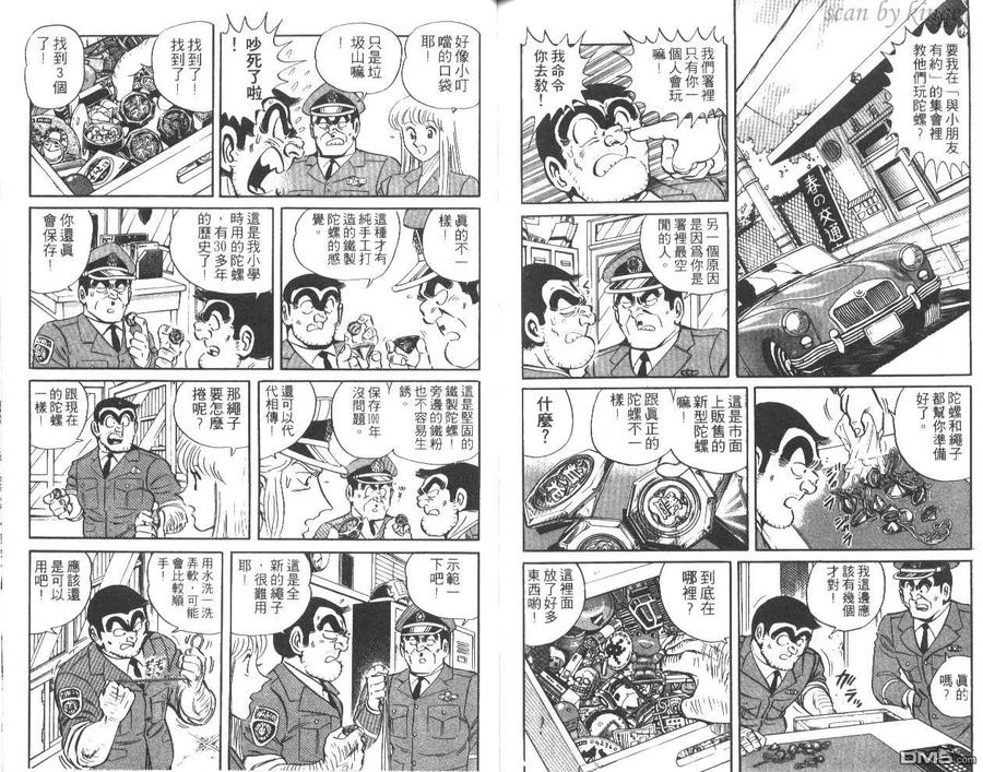 第84页