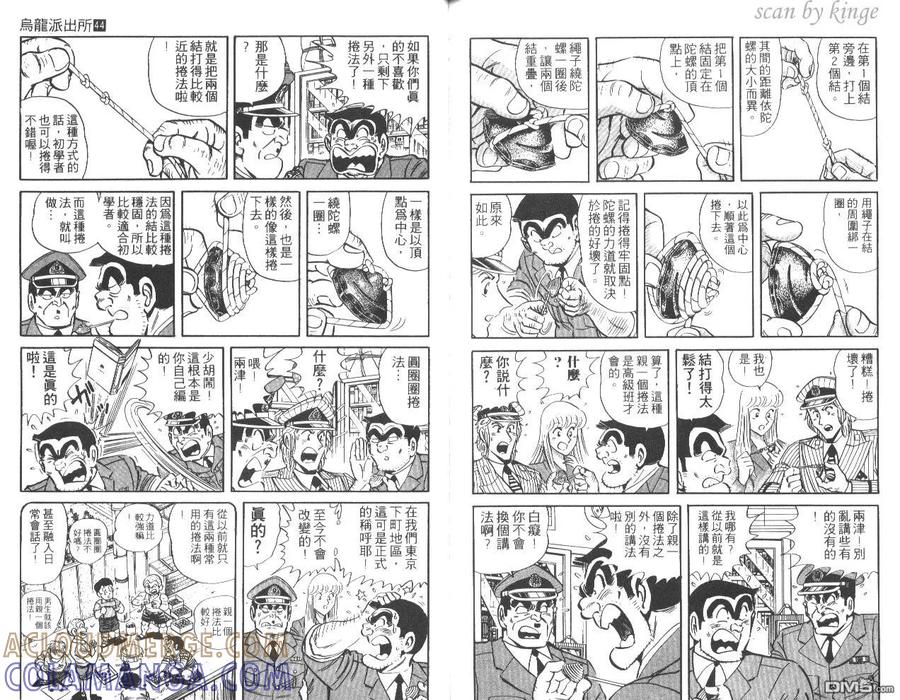 第85页
