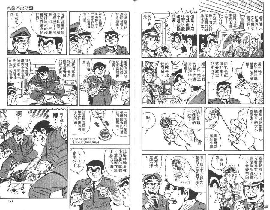 第86页