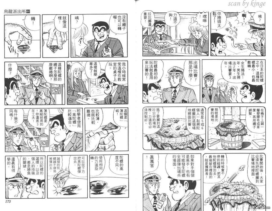 第87页