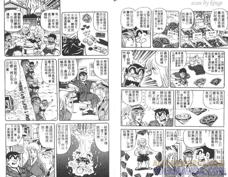 第88页