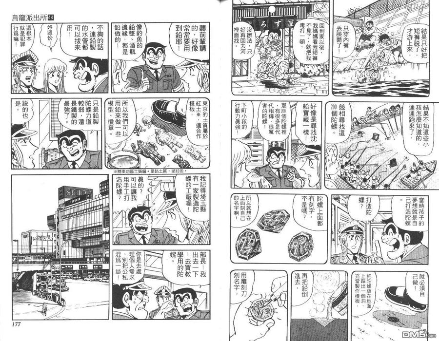 第89页