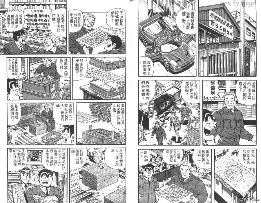 第90页