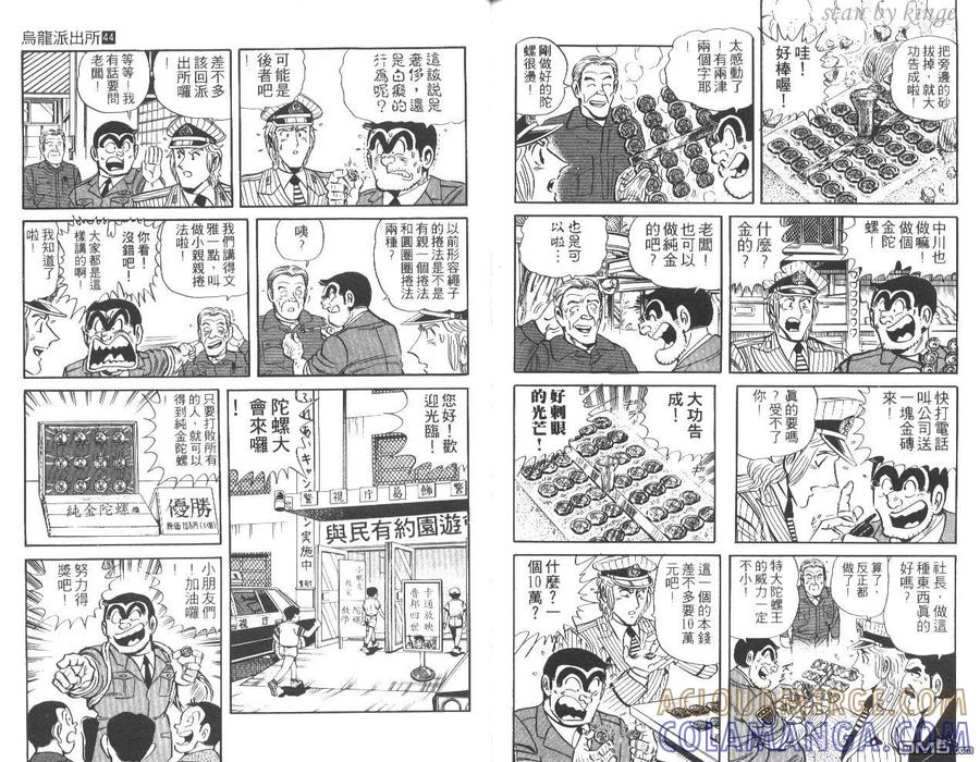 第91页