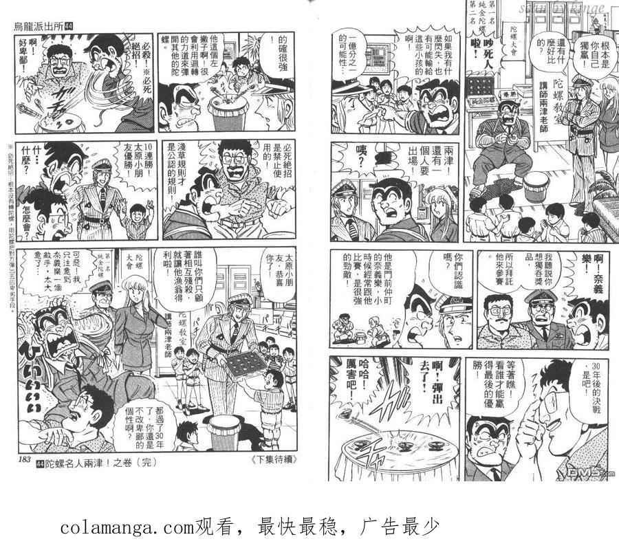 第92页