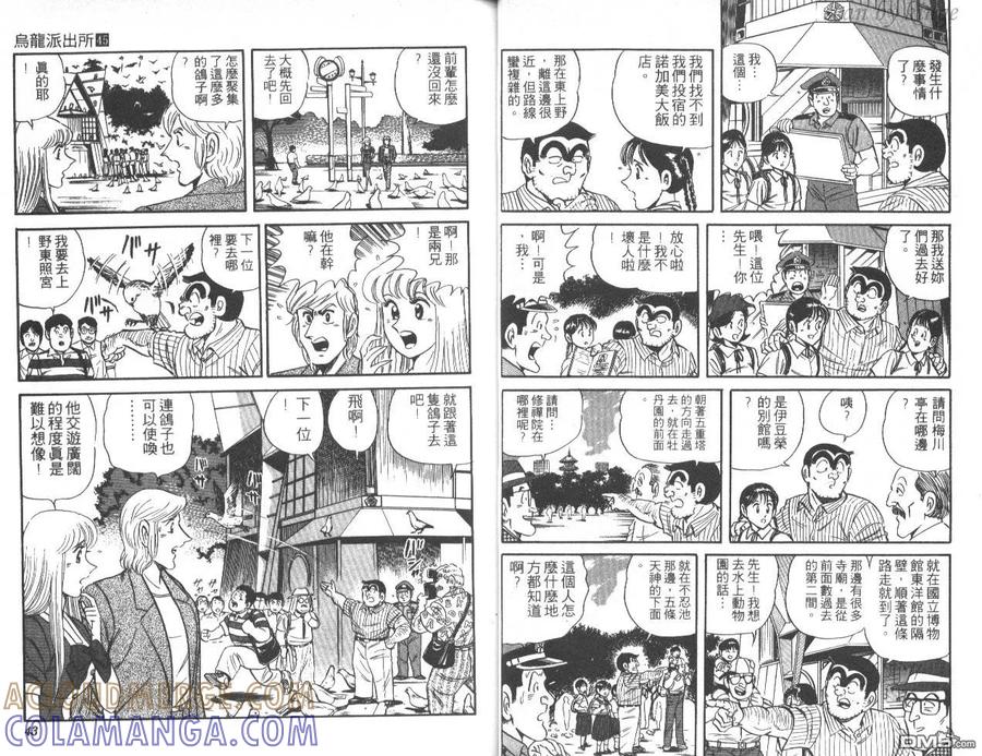 第22页