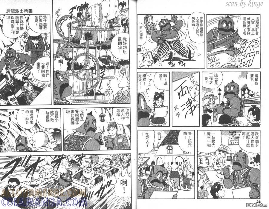 第28页