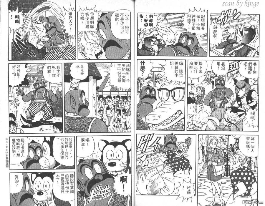 第29页