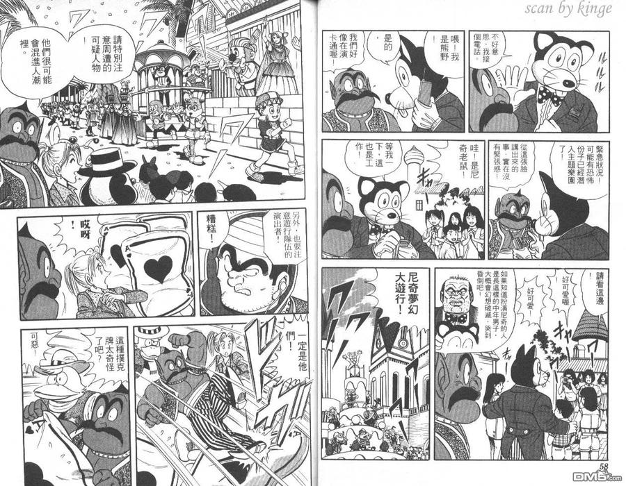 第30页