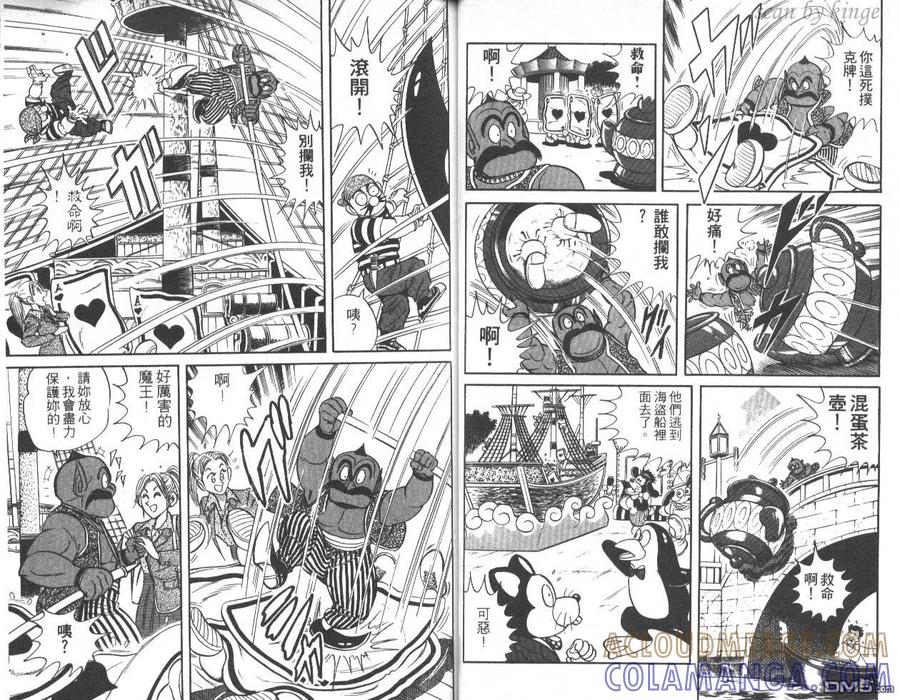 第31页